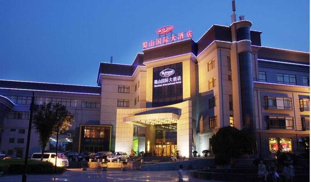 Shushan International 合肥 外观 照片