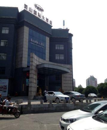 Shushan International 合肥 外观 照片